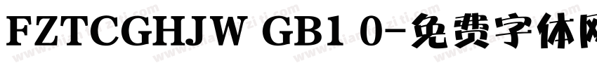 FZTCGHJW GB1 0字体转换